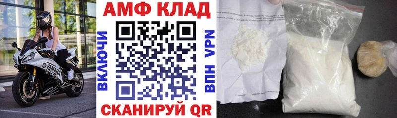 даркнет формула MEGA сайт Норильск Amphetamine 97%