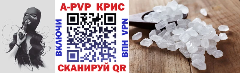 APVP мука  Норильск 