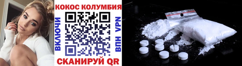 Кокаин Fish Scale  Норильск 