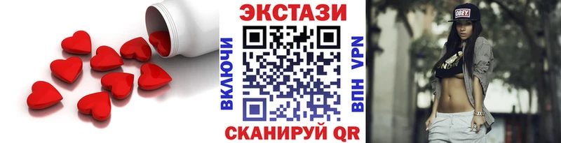 ЭКСТАЗИ mix  Норильск 