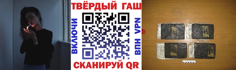 ГАШИШ хэш  shop состав  Норильск  где купить наркоту 