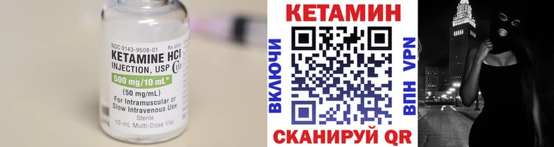 купить наркотик Норильск Кетамин VHQ
