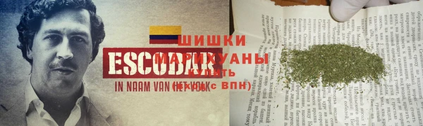 каннабис Богородск