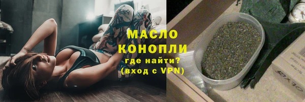каннабис Богородск