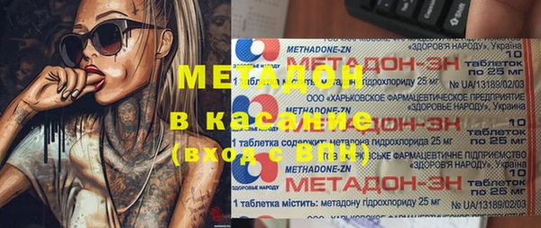 spice Богородицк