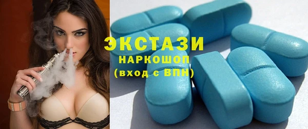 каннабис Богородск