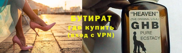 каннабис Богородск