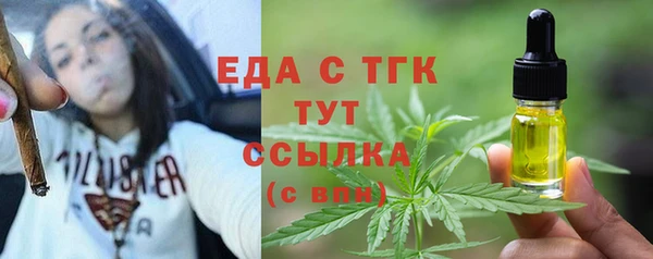 каннабис Богородск