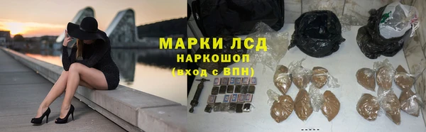 каннабис Богородск