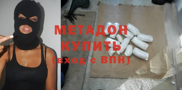 каннабис Богородск