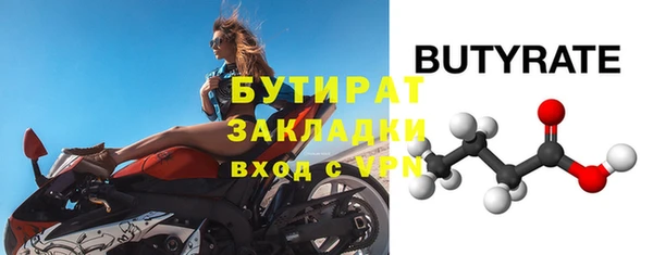 spice Богородицк