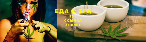 каннабис Богородск