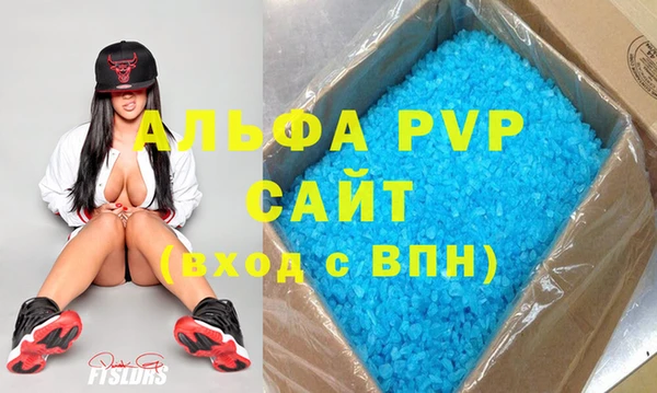 каннабис Богородск