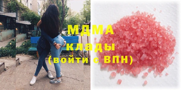 каннабис Богородск