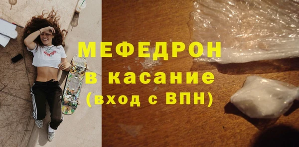 каннабис Богородск