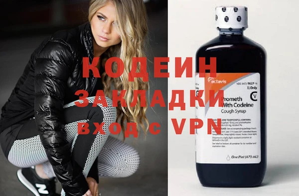каннабис Богородск