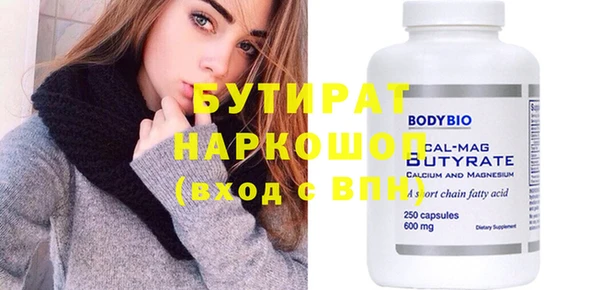 spice Богородицк