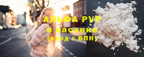 каннабис Богородск