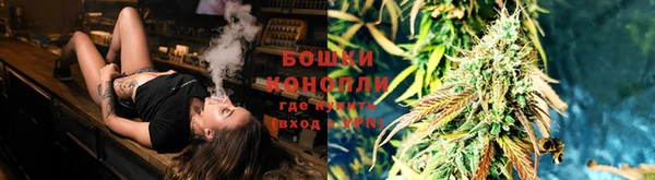 каннабис Богородск