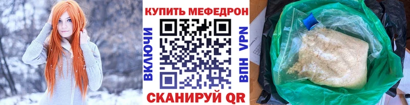 МЕФ кристаллы  Норильск 